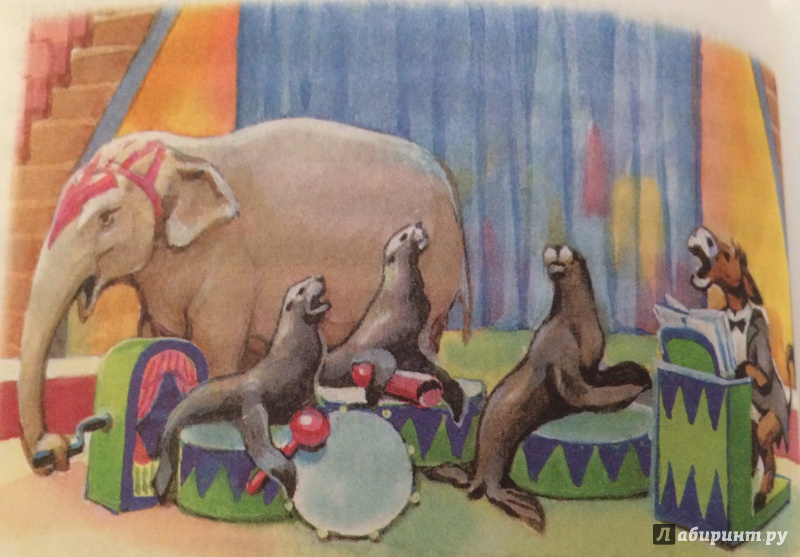 Иллюстрация 15 из 32 для Мои звери - Владимир Дуров | Лабиринт - книги. Источник: МаRUSя