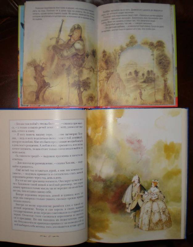 Иллюстрация 43 из 47 для Большая книга сказок - Шарль Перро | Лабиринт - книги. Источник: Гостья