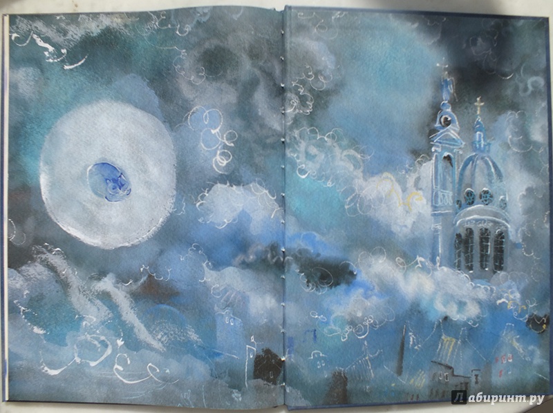 Иллюстрация 29 из 82 для Сказка про лунный свет - Нина Гернет | Лабиринт - книги. Источник: polaris