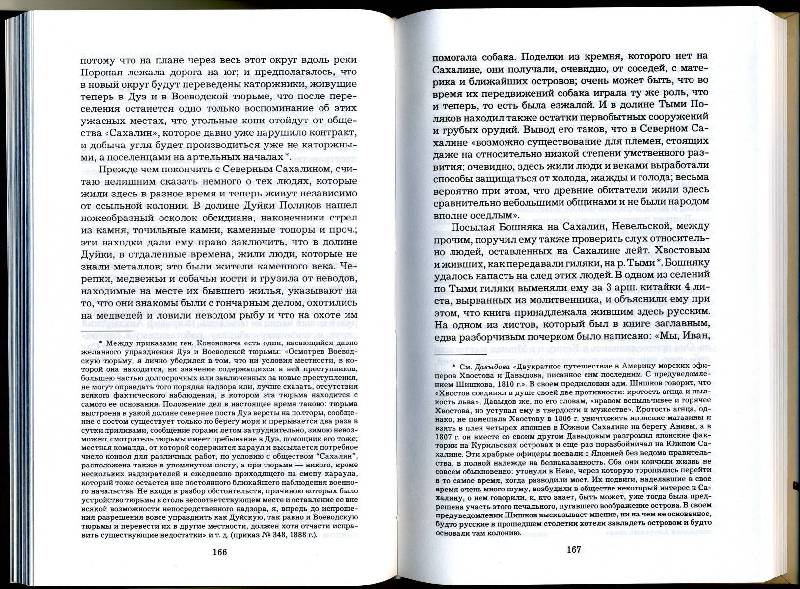 Иллюстрация 33 из 35 для Собрание сочинений в 15 томах - Антон Чехов | Лабиринт - книги. Источник: TESir
