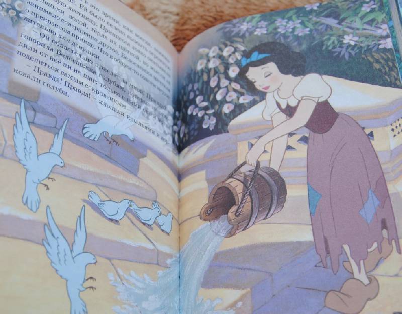 Иллюстрация 19 из 20 для Белоснежка и семь гномов. Мои любимые сказки | Лабиринт - книги. Источник: CatT