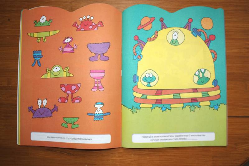 Иллюстрация 19 из 22 для В космосе. Игры и головоломки. Для детей от 6 лет | Лабиринт - книги. Источник: ArtOlga