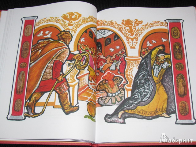 Иллюстрация 9 из 58 для Богатырская застава. Девять былин | Лабиринт - книги. Источник: Nemertona