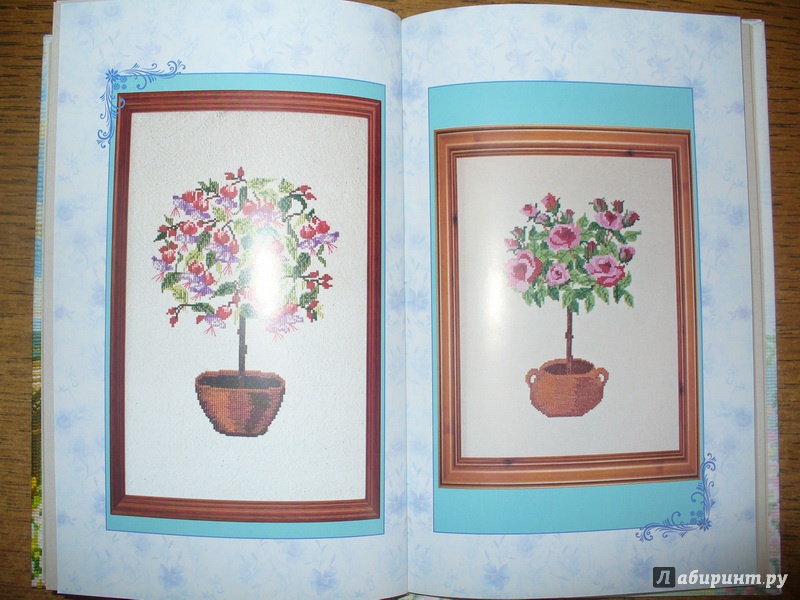 Иллюстрация 9 из 12 для Вышитые пейзажи. Цветы и деревья, вышитые крестиком - Светлана Ращупкина | Лабиринт - книги. Источник: Адесская  Екатерина