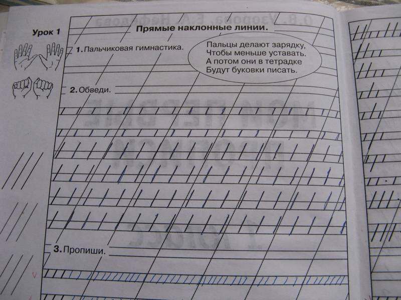 Генератор каллиграфического почерка