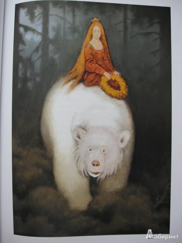 Иллюстрация 13 из 58 для Волшебные сказки Норвегии | Лабиринт - книги. Источник: листочек