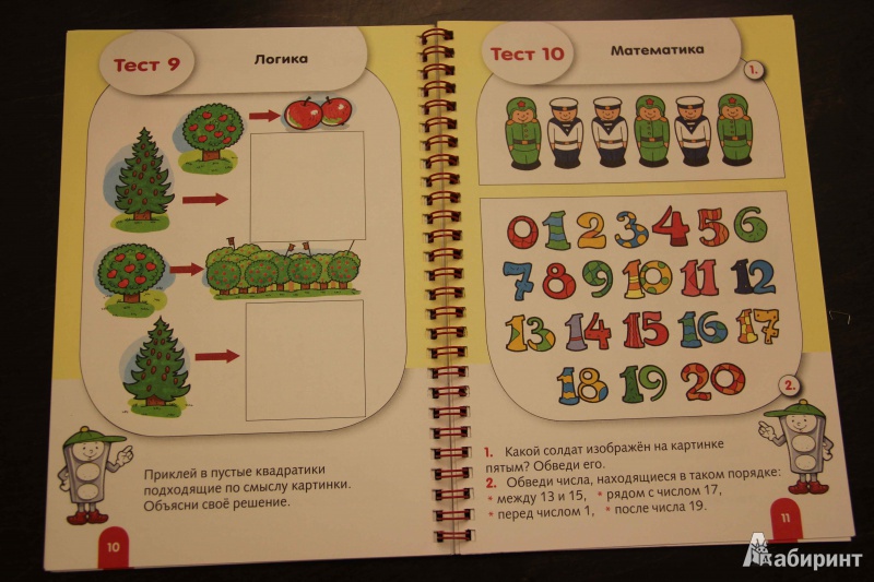 Иллюстрация 7 из 23 для Тесты для дошкольников - Марина Султанова | Лабиринт - книги. Источник: Vilvarin  Laurea