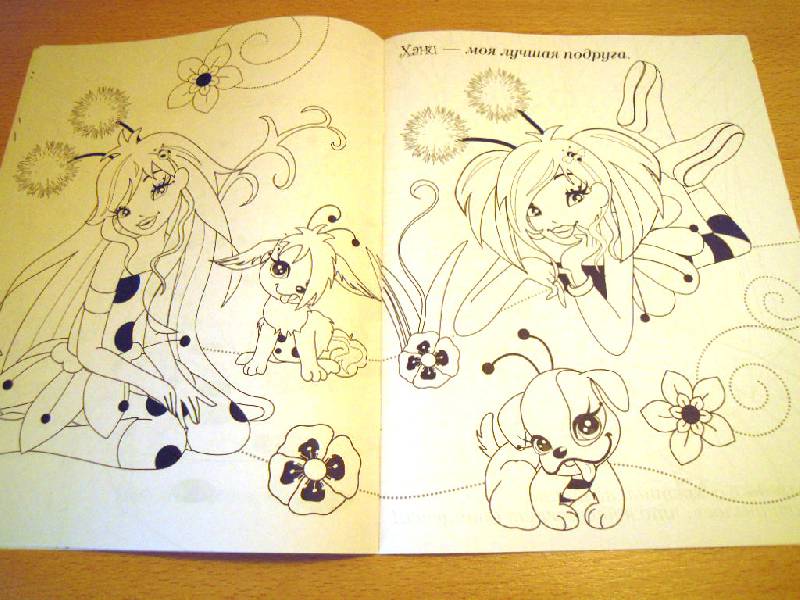 Иллюстрация 9 из 11 для Раскраска с наклейками "WINGS". Принцесса Поппи | Лабиринт - книги. Источник: Iwolga