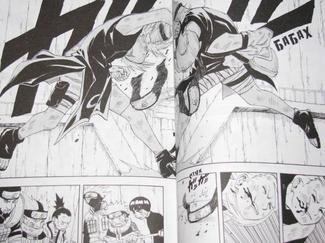 Иллюстрация 15 из 28 для Наруто. Книга 9. Нэдзи и Хината - Масаси Кисимото | Лабиринт - книги. Источник: Nemertona