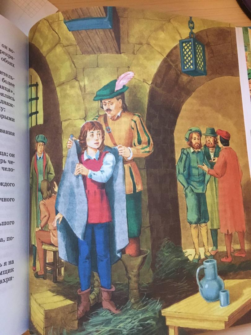 Иллюстрация 31 из 39 для Принц и нищий - Марк Твен | Лабиринт - книги. Источник: Белла