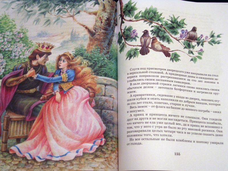 Иллюстрация 8 из 29 для Большая книга сказок - Гримм, Перро, Гауф, Андерсен | Лабиринт - книги. Источник: Гламурный Кроль