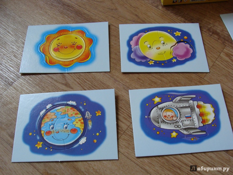 Иллюстрация 9 из 25 для Полет в космос для самых маленьких | Лабиринт - игрушки. Источник: Татьяна Иванникова