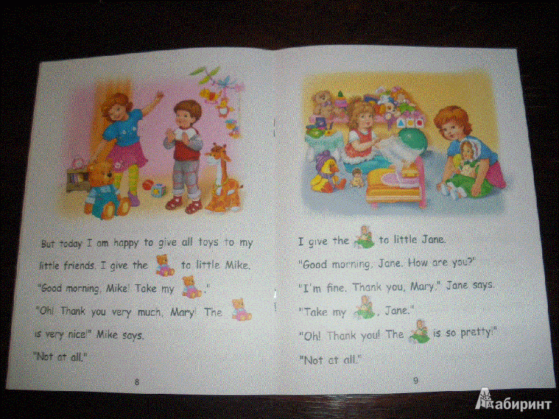 Иллюстрация 4 из 24 для Английский для детей. Читаем по-английски. My toys - И. Васильева | Лабиринт - книги. Источник: МilaNi1