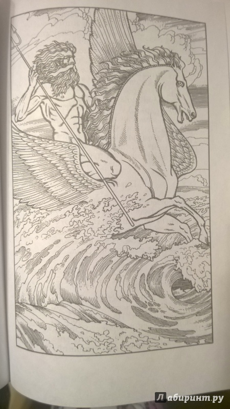 Иллюстрация 16 из 18 для Прикованный Прометей: Трагедия - Эсхил | Лабиринт - книги. Источник: LanaHoffmann