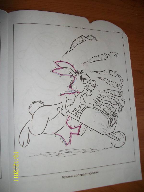 Иллюстрация 4 из 6 для Умная раскраска  "Винни" (№1020) | Лабиринт - книги. Источник: Гилева  Любовь Валерьевна