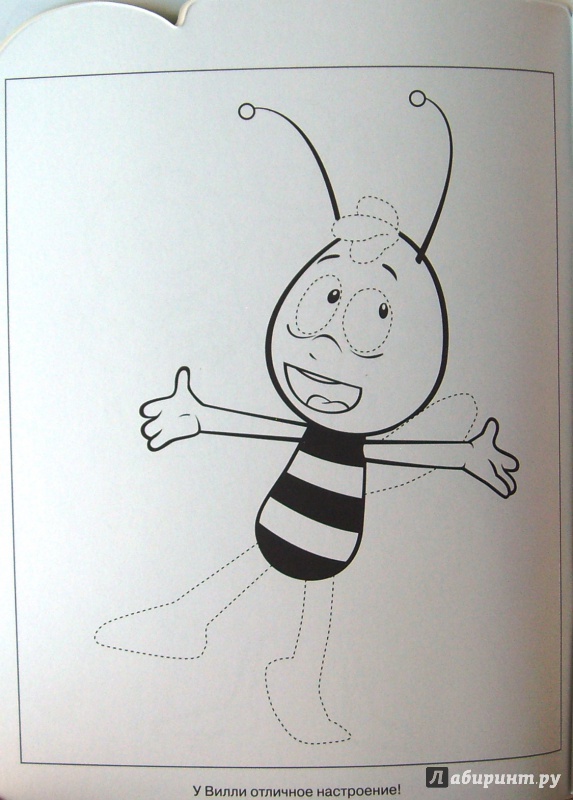 Иллюстрация 3 из 6 для Умная раскраска. Пчелка Мая (№14010) | Лабиринт - книги. Источник: Соловьев  Владимир
