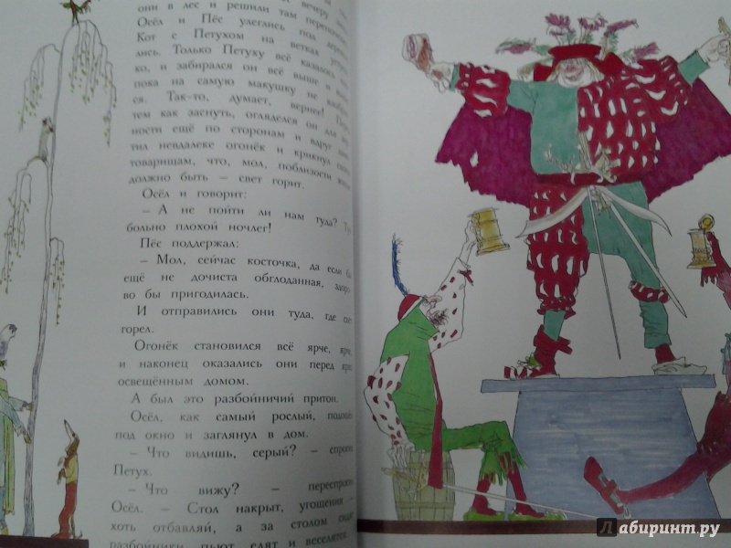 Иллюстрация 38 из 42 для Сказки - Гримм Якоб и Вильгельм | Лабиринт - книги. Источник: Olga