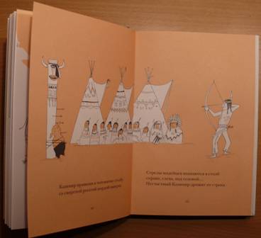 Иллюстрация 21 из 40 для Приключения семейки Хрюллопс - Томи Унгерер | Лабиринт - книги. Источник: personok