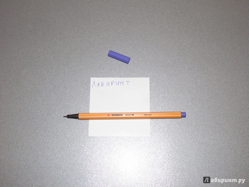 Иллюстрация 10 из 10 для Ручка капиллярная "Point" 0,4 мм., 88/55, фиолетовая (141581/88-55) | Лабиринт - канцтовы. Источник: Созонтова  Мария