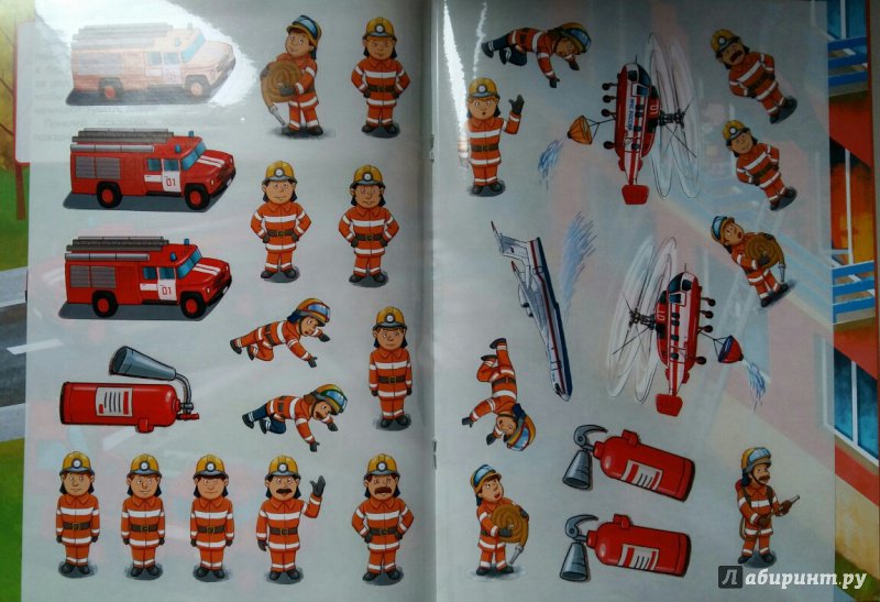 Иллюстрация 6 из 16 для Многоразовые наклейки. Пожарные - Е. Никитина | Лабиринт - игрушки. Источник: Rossemarie