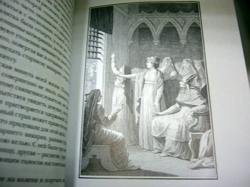Иллюстрация 4 из 12 для Монахиня. Племянник Рамо - Дени Дидро | Лабиринт - книги. Источник: Nika