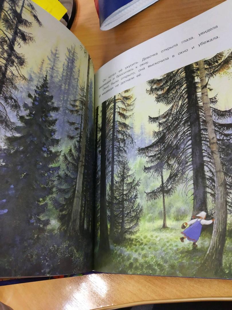 Иллюстрация 46 из 48 для Все самые великие русские сказки | Лабиринт - книги. Источник: Ельникова Елена