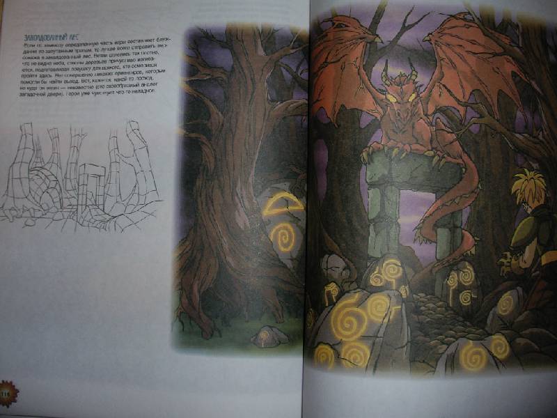 Иллюстрация 32 из 37 для Манга-мания. Видеоигры - Кристофер Харт | Лабиринт - книги. Источник: Tiger.