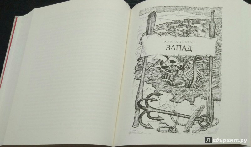 Иллюстрация 5 из 21 для Восток - Эдит Патту | Лабиринт - книги. Источник: Зайцев  Константин