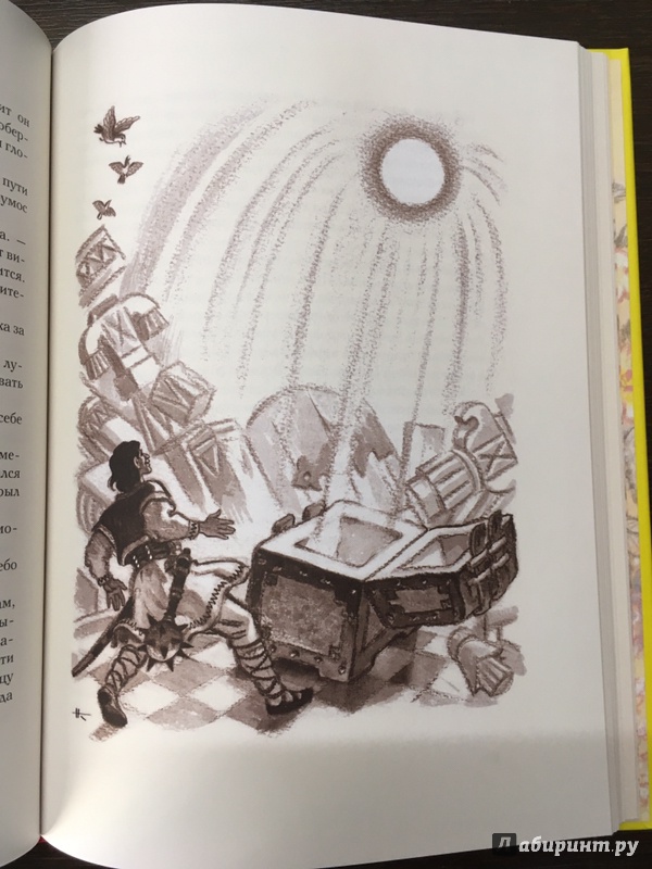 Иллюстрация 13 из 40 для Сказки из одной связки. Молдавские народные сказки | Лабиринт - книги. Источник: Bona Felicia