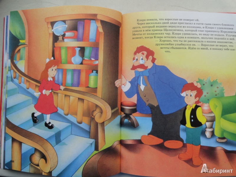 Иллюстрация 25 из 42 для Золотые сказки | Лабиринт - книги. Источник: Корнев  Анатолий Евгеньевич