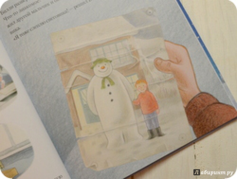 Иллюстрация 35 из 99 для Снеговик. Снеговик снежный пёс. Комплект из 2-х книг - Бриггс, Одус | Лабиринт - книги. Источник: anne-d-autriche