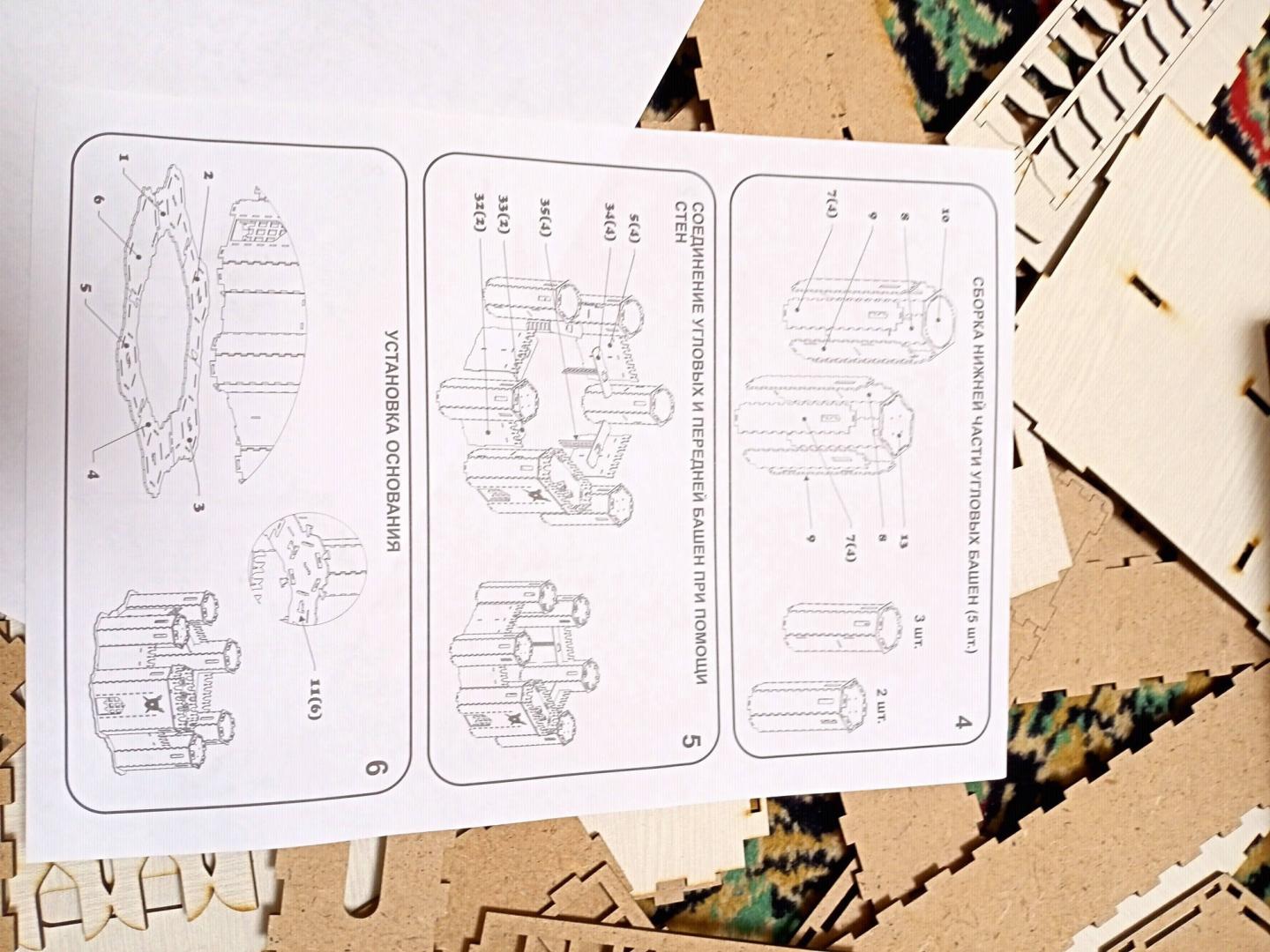 Иллюстрация 2 из 6 для Деревянный конструктор "Крепость Крестоносцев" (Д-004) | Лабиринт - игрушки. Источник: Boa