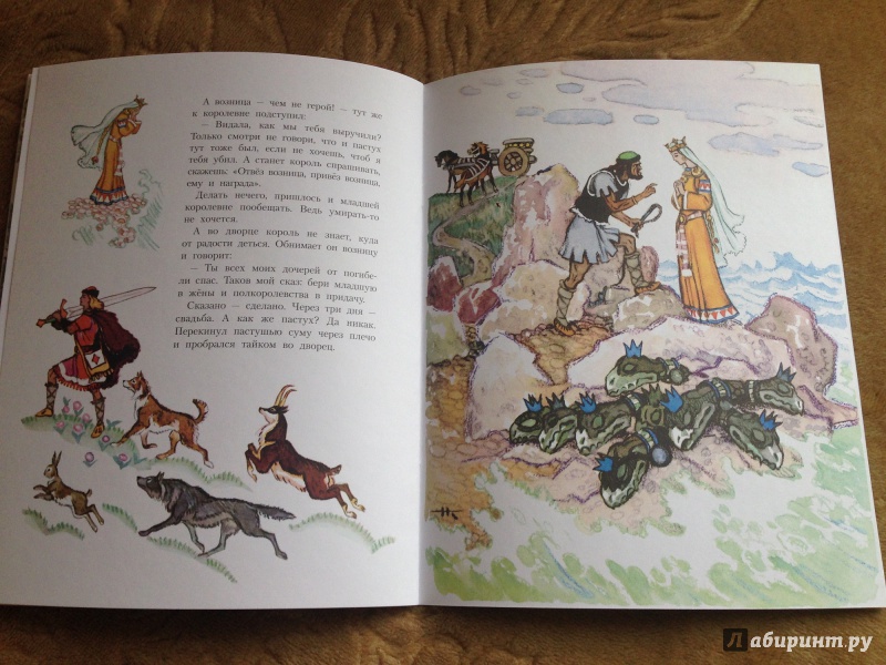 Иллюстрация 26 из 54 для Белый олень | Лабиринт - книги. Источник: Транжира