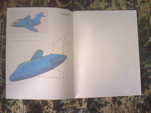 Иллюстрация 6 из 8 для Аппликация. Самолетик | Лабиринт - книги. Источник: elue