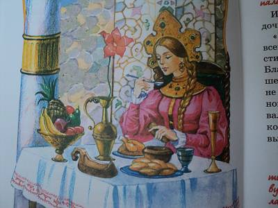 Иллюстрация 3 из 12 для Аленький цветочек: Сказки - Жуковский, Аксаков | Лабиринт - книги. Источник: Мама ТиС