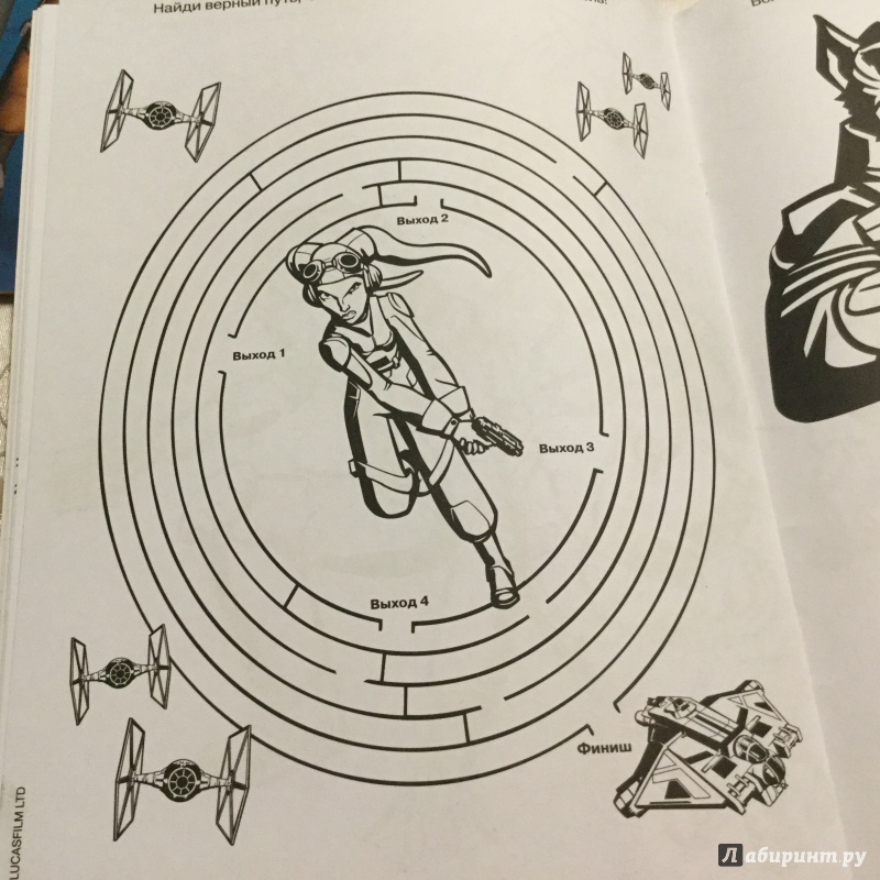 Иллюстрация 3 из 3 для Раскраска-люкс. Звездные войны: Повстанцы (№1515) | Лабиринт - книги. Источник: Loveread