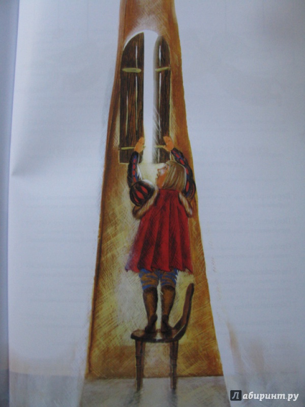 Иллюстрация 14 из 59 для Сказки из волшебного сундука - Фолькманн фон | Лабиринт - книги. Источник: К  Снежана