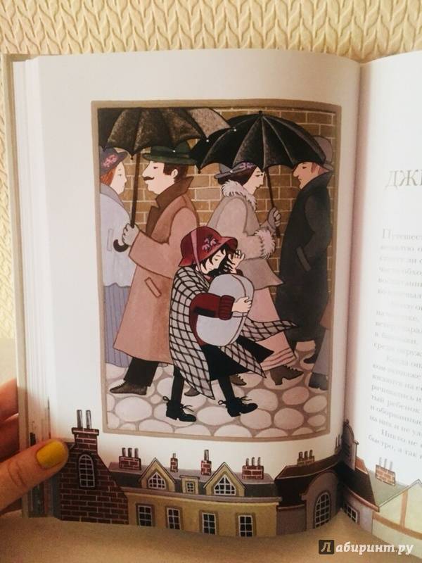 Иллюстрация 36 из 55 для Маленькая принцесса - Фрэнсис Бёрнетт | Лабиринт - книги. Источник: Большакова  Екатерина Сергеевна