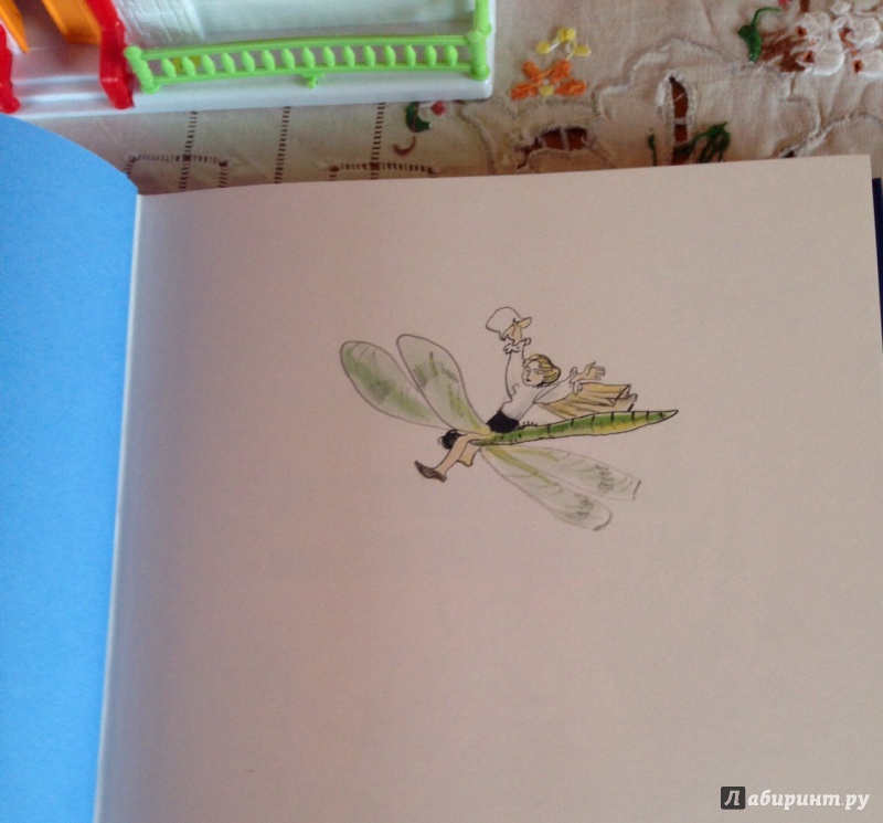 Иллюстрация 16 из 43 для Летающий на стрекозе - Павел Катаев | Лабиринт - книги. Источник: Псевдоним