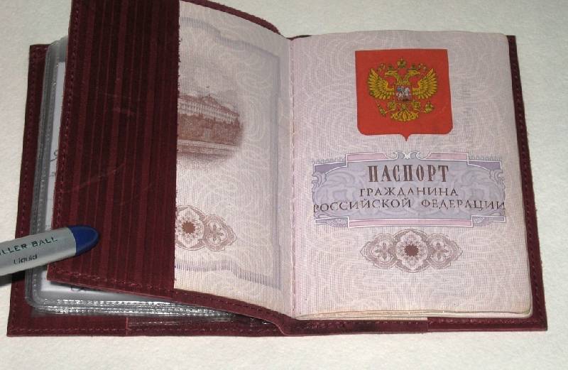 Иллюстрация 6 из 7 для Обложка для автодокументов + паспорт, кожа (АК07) | Лабиринт - канцтовы. Источник: Zhanna