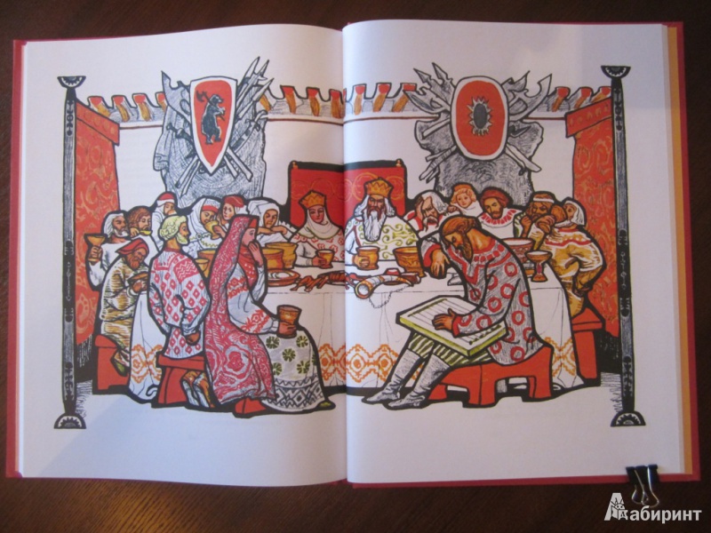 Иллюстрация 36 из 58 для Богатырская застава. Девять былин | Лабиринт - книги. Источник: ЮлияО