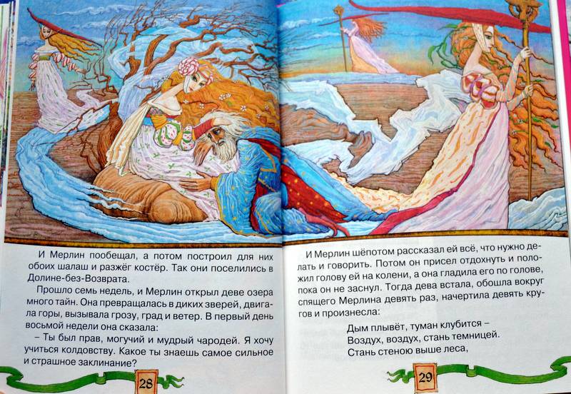 Иллюстрация 25 из 25 для Сказки для девочек | Лабиринт - книги. Источник: Ассоль