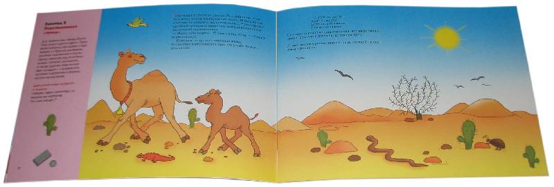 Иллюстрация 13 из 16 для Пластилиновые прятки. Художественный альбом для занятий с детьми 1-3 лет - Дарья Колдина | Лабиринт - книги. Источник: *Мария*