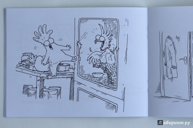 Иллюстрация 28 из 35 для Раскраска "Кот Саймона" (зеленая) - Саймон Тофилд | Лабиринт - книги. Источник: ellei81