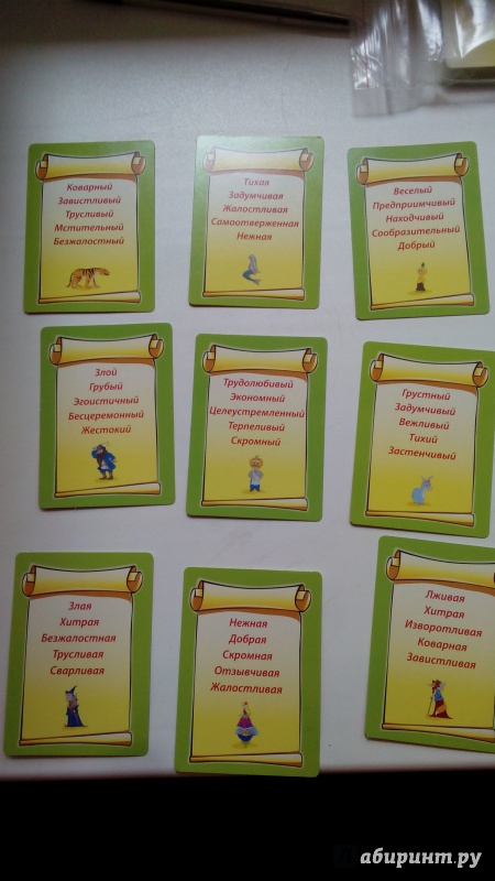 Иллюстрация 7 из 7 для Маленький психолог. Комплект из 5 развивающих игр - Шкоп, Пономарева | Лабиринт - игрушки. Источник: Косова  Мария