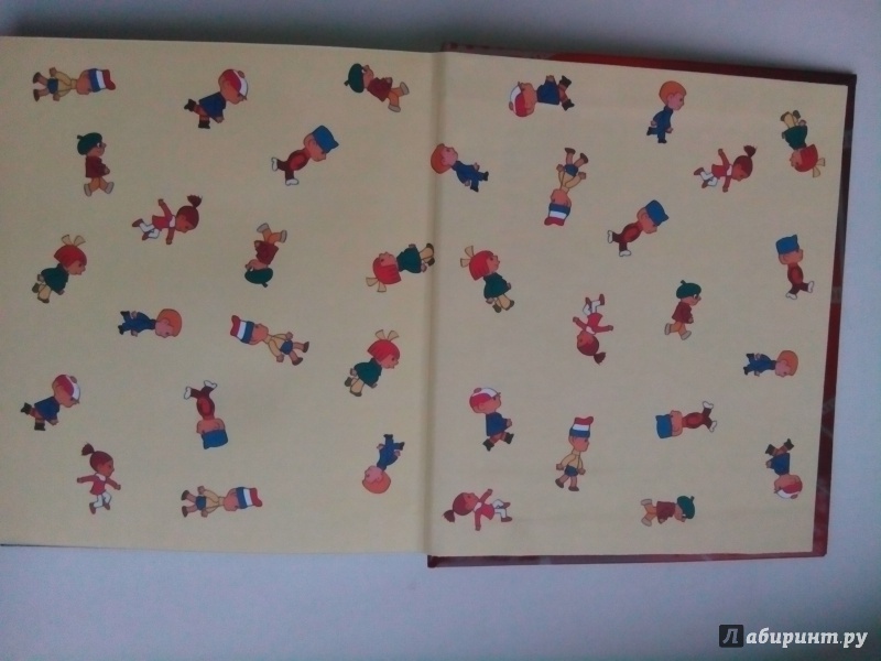 Иллюстрация 25 из 41 для Мультики про маленьких человечков | Лабиринт - книги. Источник: Глазырина Тамара