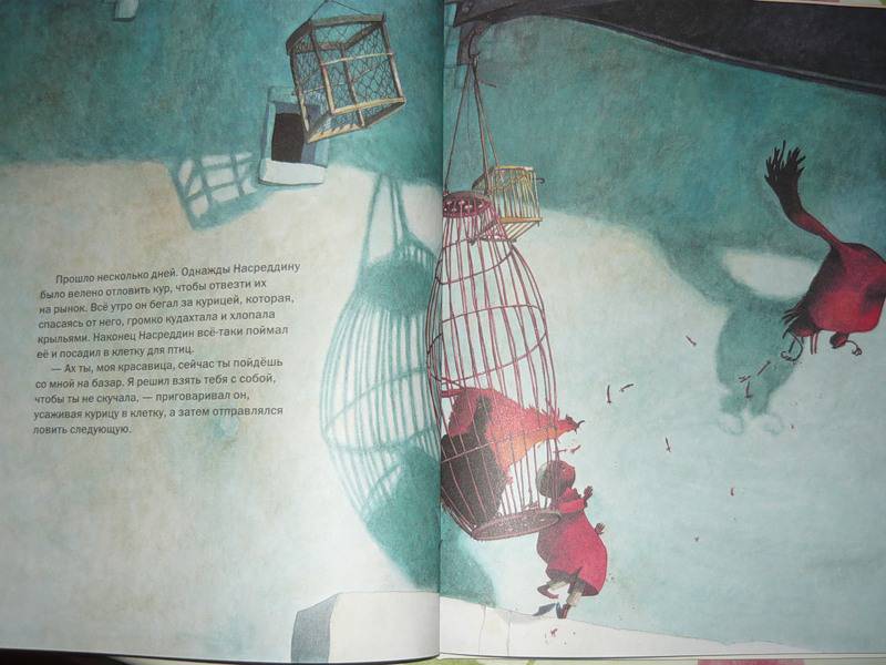 Иллюстрация 28 из 45 для Весёлые истории про Насреддина - Одиль Велерс | Лабиринт - книги. Источник: Ромашка:-)