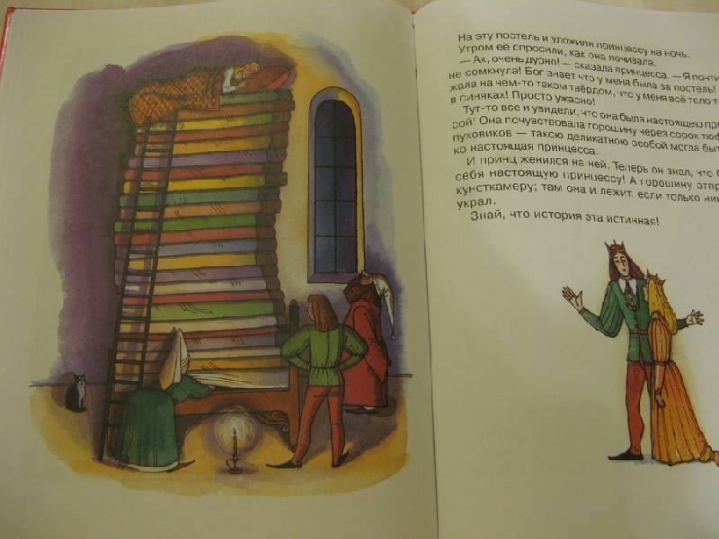 Иллюстрация 8 из 10 для Сказки для самых маленьких | Лабиринт - книги. Источник: Осень-рыжая подружка.