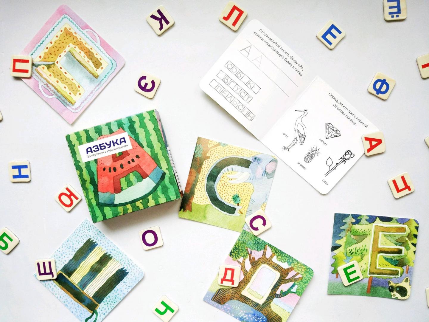 Иллюстрация 9 из 10 для Азбука. Набор карточек с заданиями в коробке (33 карточки) - Нина Небрини | Лабиринт - игрушки. Источник: Самойлова Анастасия Самойлова
