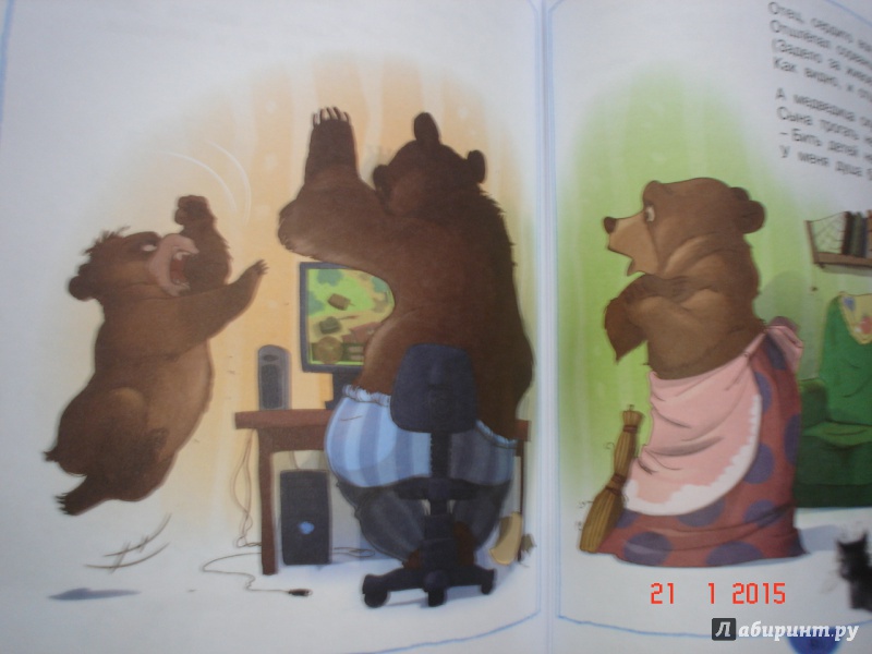 Иллюстрация 9 из 46 для Зайка в витрине - Агния Барто | Лабиринт - книги. Источник: Дева НТ